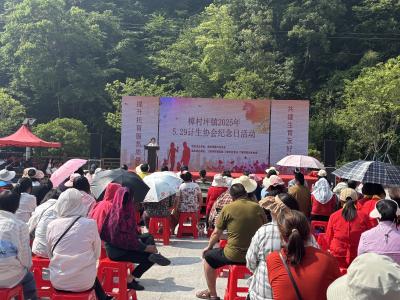 樟村坪镇：政策宣传暖民心 文化惠民促和谐