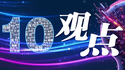 用爱守护，莫让老人陷入“网络旋涡”