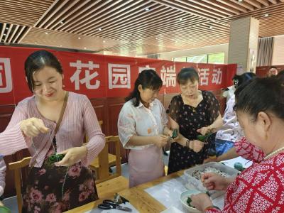 粽叶飘香迎端午，幸福和睦邻里情