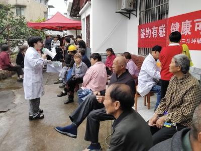 家医服务零距离 “广播签约”无盲区