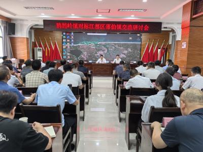 鸦鹊岭镇召开对标江都区邵伯镇交流研讨会暨近期重点工作部署会