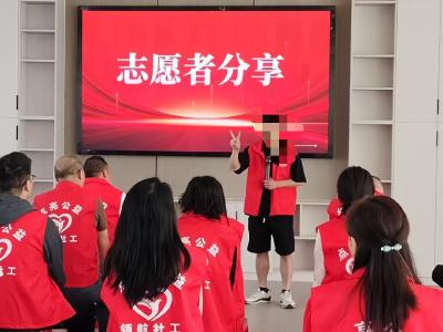 投身“夷心护童”  志愿服务引领归途