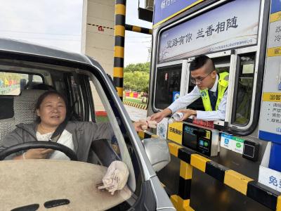 鸦南管理所：“瓶”添惊喜 高速“礼”遇