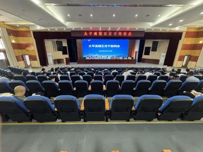 聚焦任务当标杆，凝聚合力谋发展