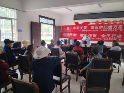 家医护航暖万家 全民健康你我他
