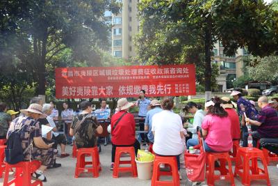 垃圾处理费去哪了？这场活动晒出“明白账”