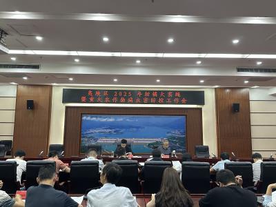 夷陵区专题部署柑橘大实蝇及重大农作物病虫害防控工作