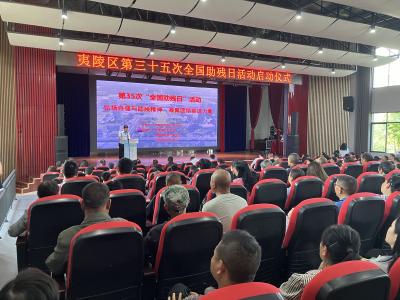 筑牢反诈防护网 助残反诈齐护航