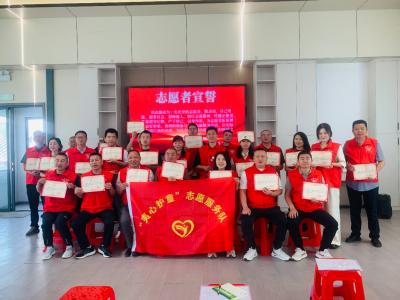“夷心护童”志愿者训练营圆满收官