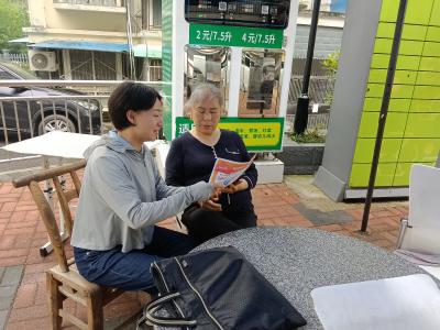 走进民法典 护航美好生活
