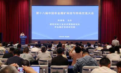 非金属矿产业的“CT革命”！金石智能开启智能化绿色转型新时代