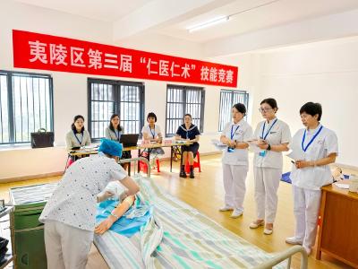 夷陵区举办第三届“仁医仁术”技能竞赛献礼护士节