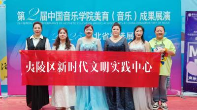4项省奖！“百姓大课堂”学员在省级平台大放异彩