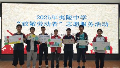 夷陵中学学子“五一”礼赞城市美容师