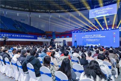 三向发力“搭鹊桥”，四方人才“聚一堂”