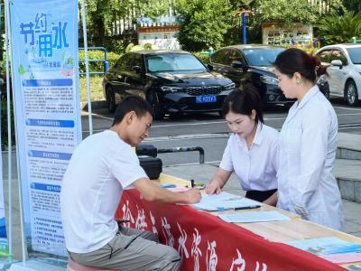 节水护水齐行动 共建绿色新家园