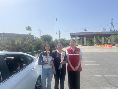 鸦南管理所：感恩母爱 温暖同行