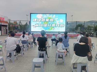 红色电影进社区 “垃圾分类”+“禁毒反诈”入人心