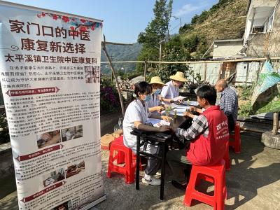 中医适宜技术进乡村 多元助力健康管理