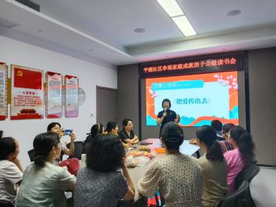 家风浸润社风 公益赋能教育