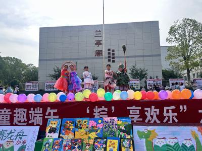 夷陵区鸦鹊岭镇：童趣“粽”飞扬 成长“艾”传承