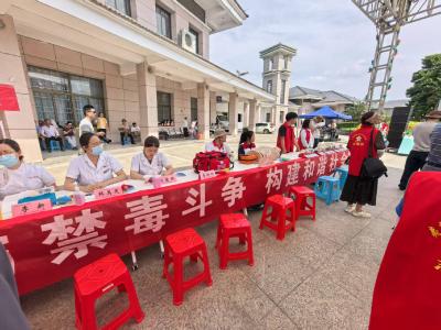 移风易俗树新风 禁毒拒毒护家园
