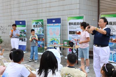 参访环保教育站 学做家庭减碳小能手