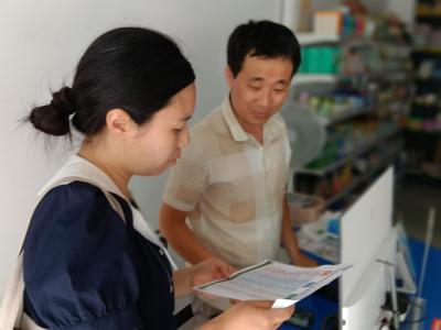 敲门送 “绿” 分类入心