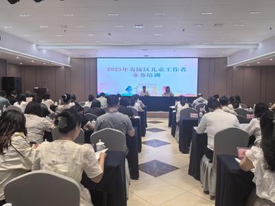 赋能成长·守护未来——2025年夷陵区儿童主任培训班开班