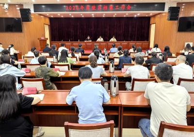全区档案工作会议暨“6.9”国际档案日活动举行