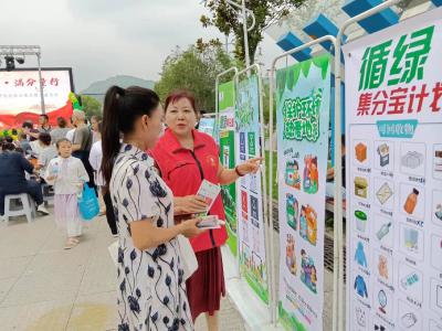 “循绿集分宝”计划助力社区垃圾分类新征程