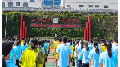开展“禁毒宣传进校园”活动 护航中考学子健康成长