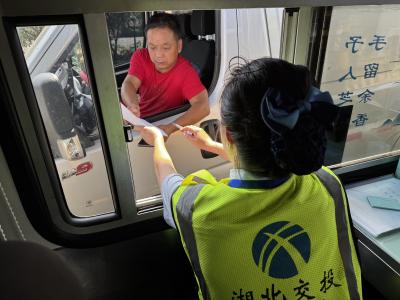鸦南管理所：情暖征途，让司乘之声成为服务升级的“指南针”
