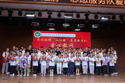 武汉航院 “小江豚” 志愿服务队走进分乡小学开展爱心慰问活动