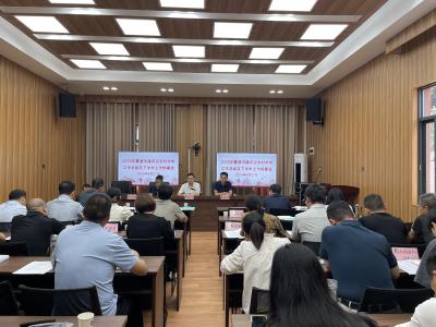 雾渡河镇召开农业农村重点工作推进相关会议
