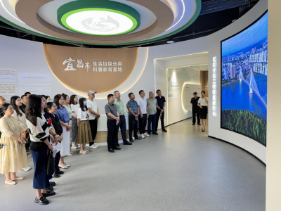 夷陵区机关事务服务中心干部职工参观市垃圾分类教育基地