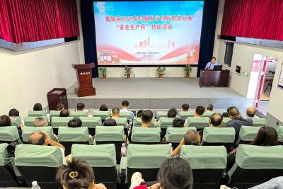 夷陵区举办印刷发行出版电影行业“安全生产月”活动
