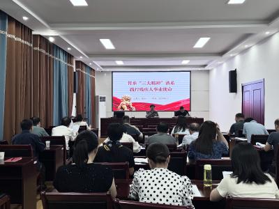 夷陵区残联开展弘扬“三大精神”专题党课