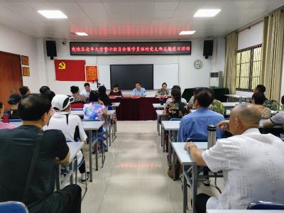 筑牢“银色堡垒” 淬炼党性守初心