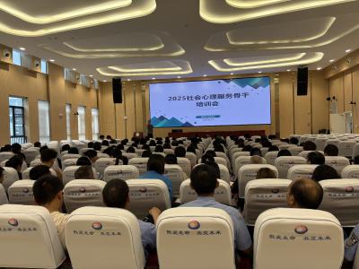 健全心理服务体系 促进社会共治共享