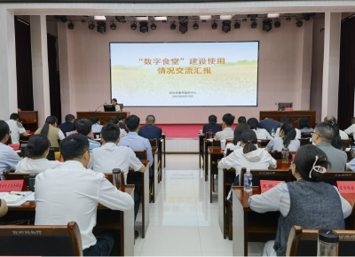 夷陵区机关事务服务中心在全区开展“数字食堂”培训