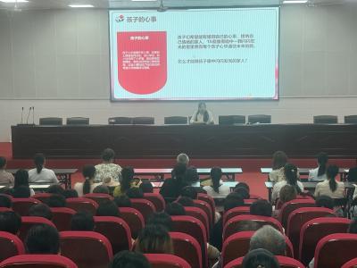 家校合力育桃李 并肩同行护未来