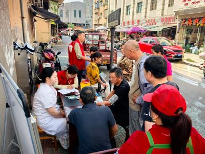 端午送健康 服务零距离