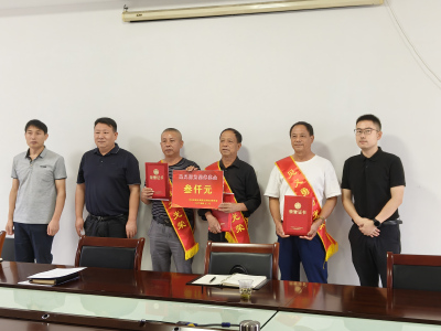 见义勇为显担当 荣誉表扬传能量
