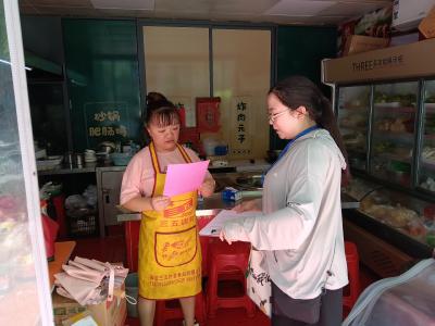 绿洲社区：筑牢“食安防线” 织密野生蘑菇防控网