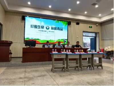 防范青少年药物滥用 共建无毒校园