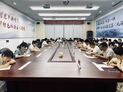 夷陵经发集团组织党外干部开展廉洁教育