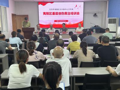 聚焦创伤救治培训 夯实基层医疗急救根基