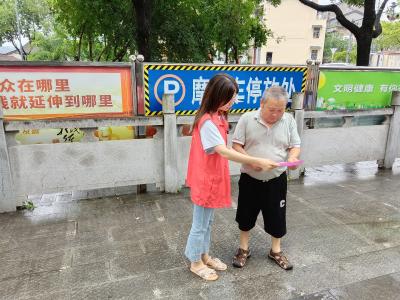 谨防“菇”中陷阱  共筑健康防线
