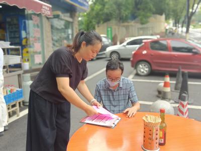 宣传禁食野生毒菇，守护居民舌尖安全